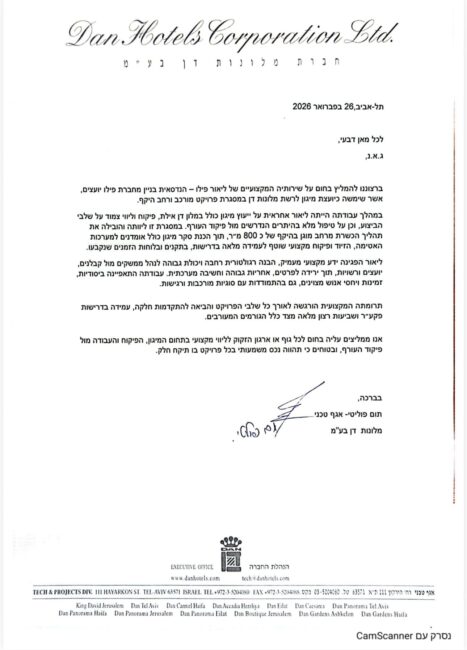 PHOTO-2026-03-08-15-34-24